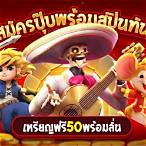 สล็อตเว็บตรง 100 วอ เลท